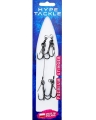 Hype Tackle Premium Stinger HTS.jpg