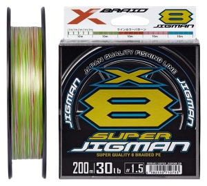 YGK X-Braid Super Jigman X8 200m#2.0/0.235mm 15.8k