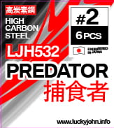 /environment/cache/images/productGfx_95634_700_700/LUCKY-JOHN-BARBLESS-TRAILER-LJH532-2.jpg